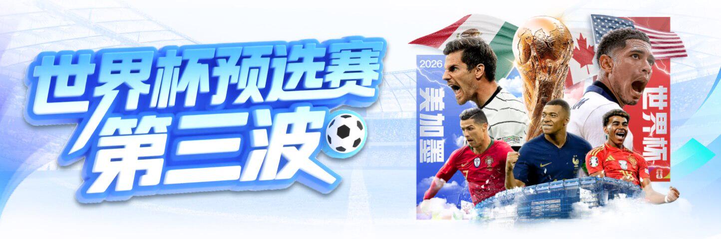 熊猫体育官方入口为用户提供便捷、安全的访问通道，直连熊猫体育网站核心服务平台。作为一站式体育娱乐中心，熊猫体育娱乐涵盖足球、篮球、电竞等热门赛事，结合实时直播与专业数据分析，为用户打造沉浸式观赛体验。熊猫体育官方APP支持安卓与iOS系统，操作流畅、功能齐全，让用户随时随地畅享高品质体育娱乐服务。熊猫体育网站界面简洁，内容丰富，满足不同用户的观赛与互动需求，是体育爱好者首选的娱乐平台。